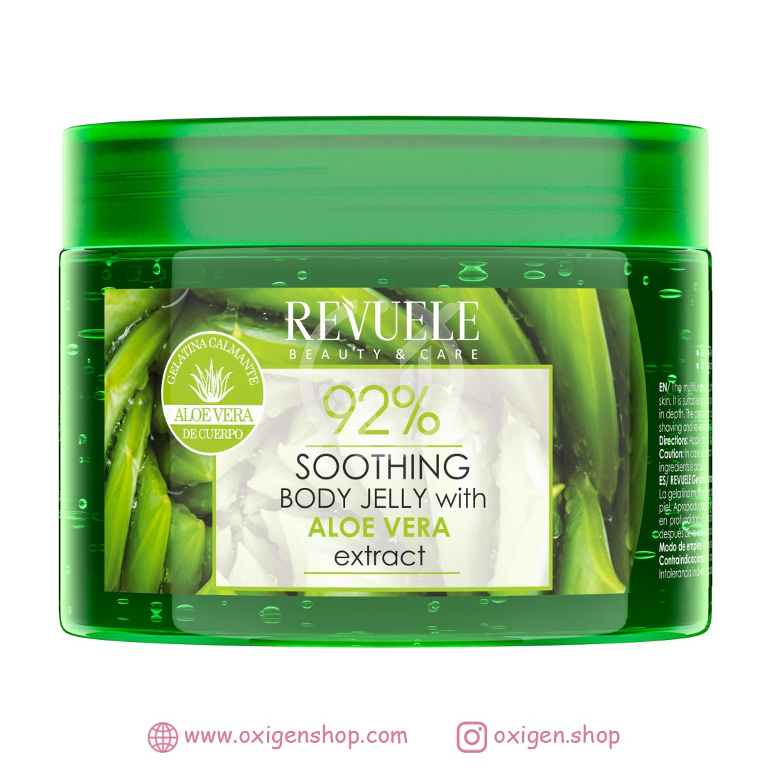 ژل بدن ریول مدل Aloe Vera