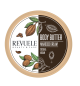 کره بدن ریول مدل Cocoa & Argan