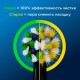 مسواک برقی اورال بی مدل Vitality Pro