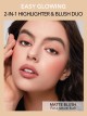رژگونه و هایلایتر شیگلم مدل GLAM 101 HYBRID