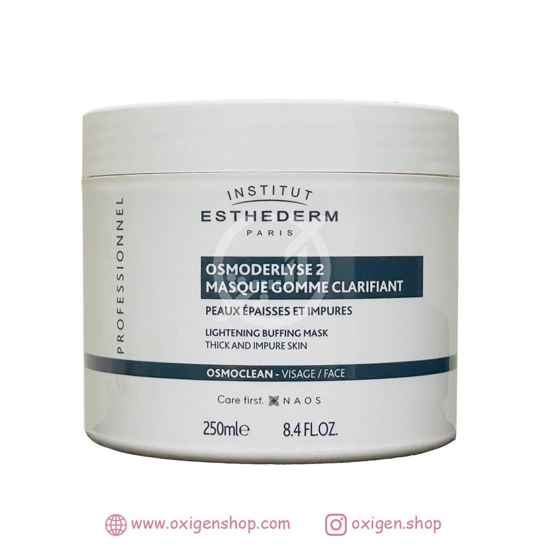 ماسک روشن کننده استادرم مدل Lightening Buffing