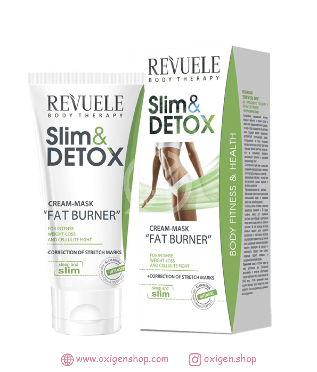 ماسک چربی سوز بدن ریول ماسک چربی سوز بدن ریول