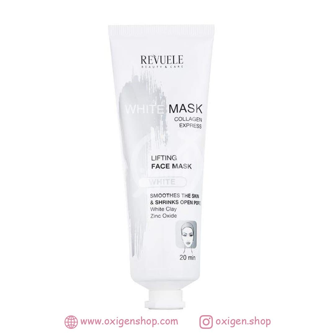 ماسک کلاژن ریول ماسک کلاژن ریول