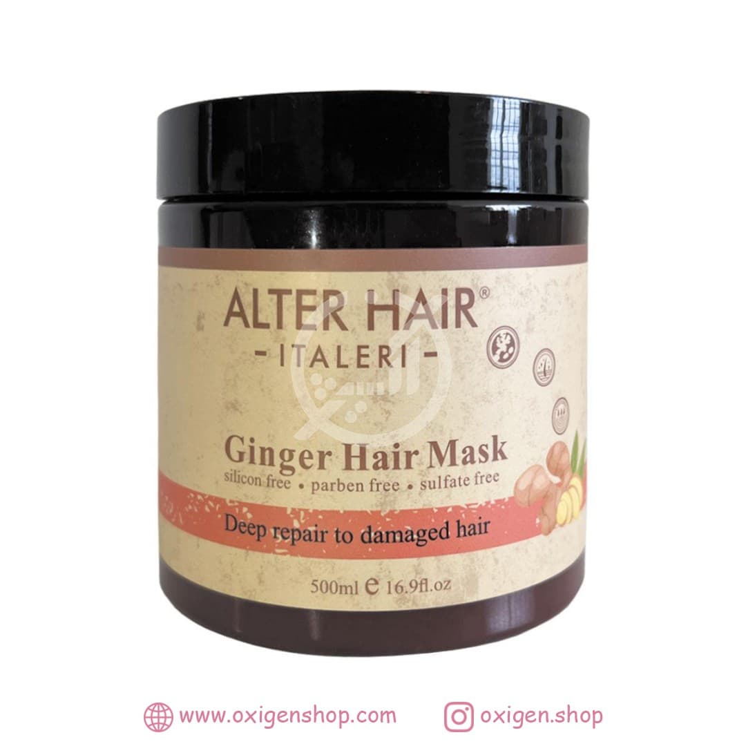 ماسک مو زنجبیل آلتر هیر ginger ماسک مو زنجبیل آلتر هیر ginger
